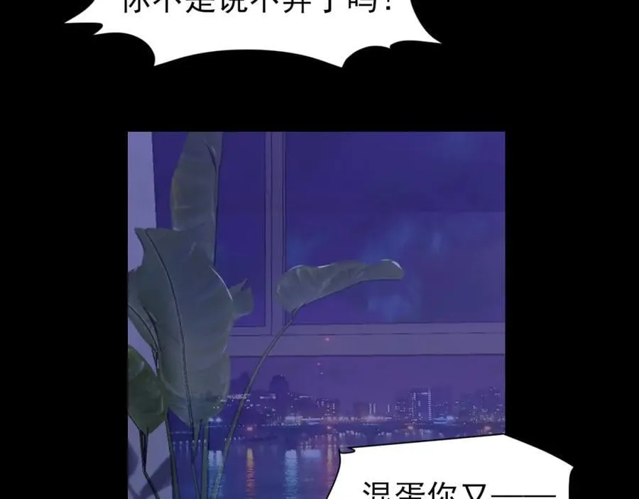 第79话 与你共度的夜晚111