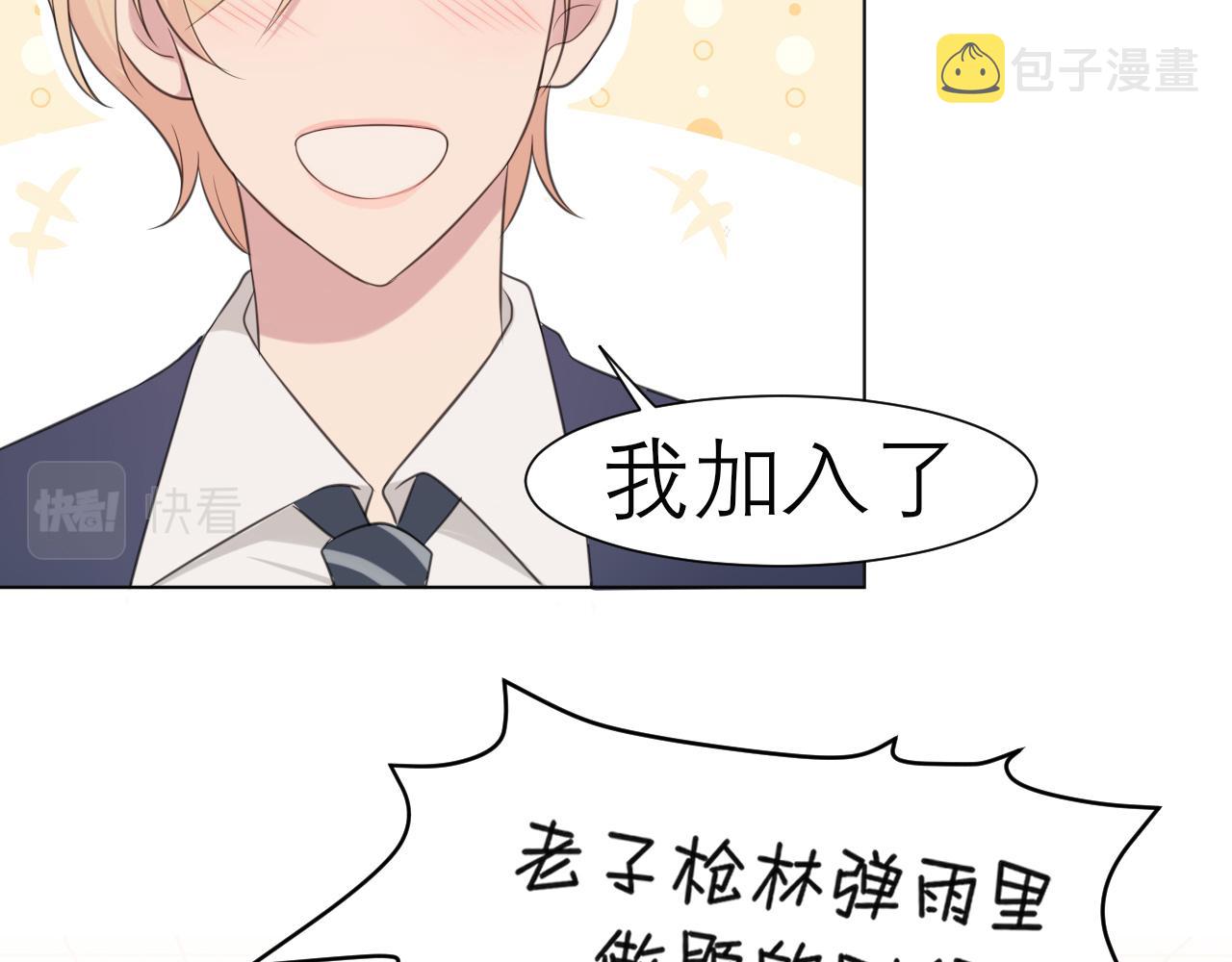 第二十二话 决心87