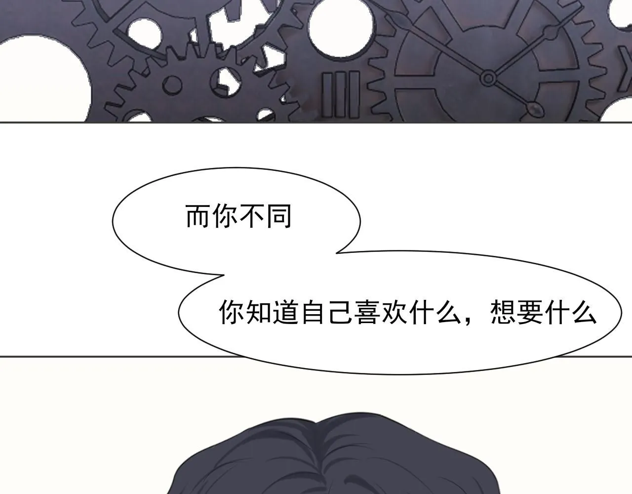第六十五话 我想要你一直快乐41