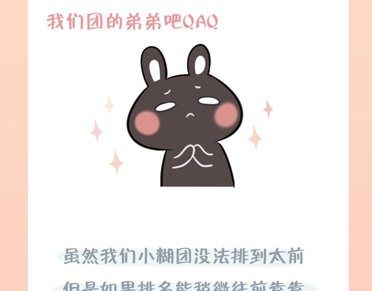 第十四话 先入为主102