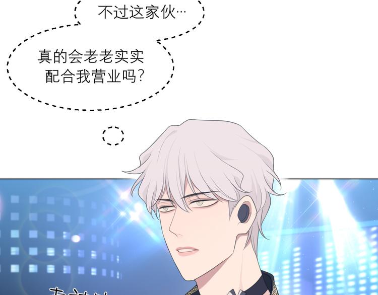 第九话 独茕茕22