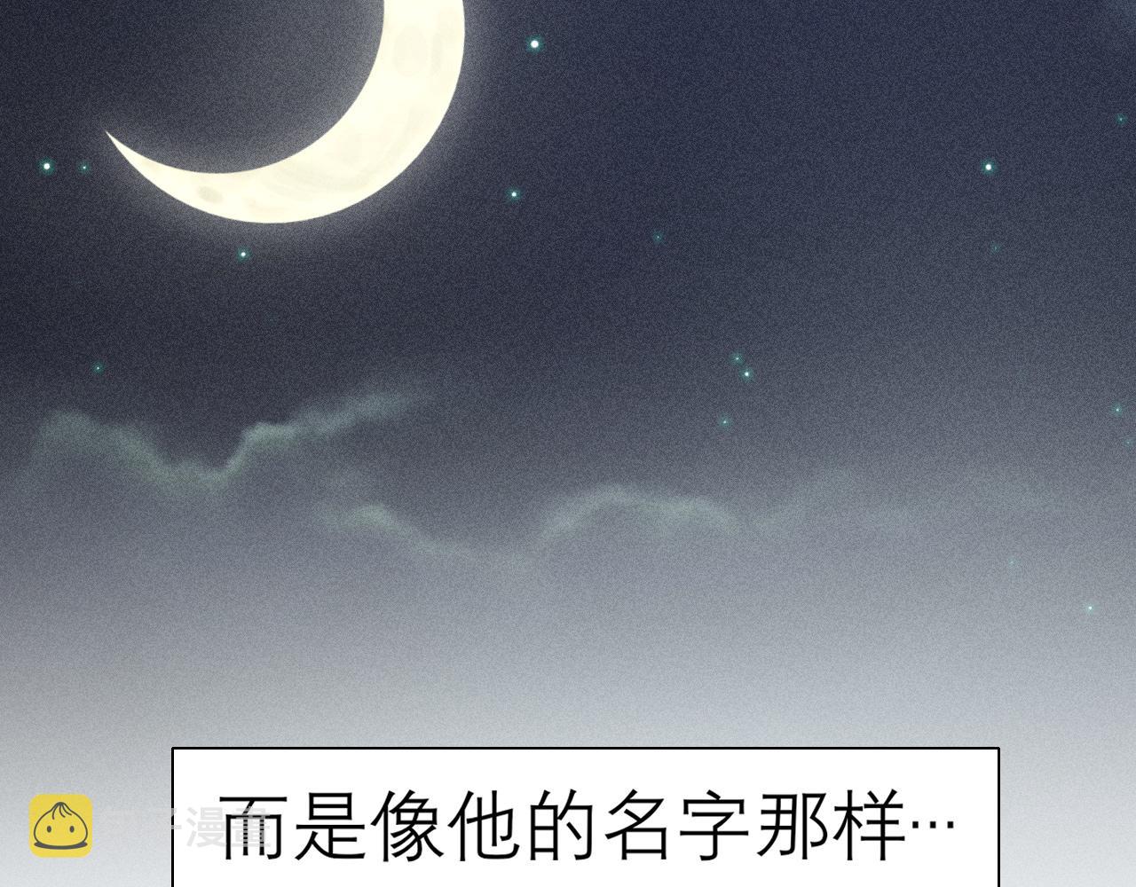 第二十三话 念念38