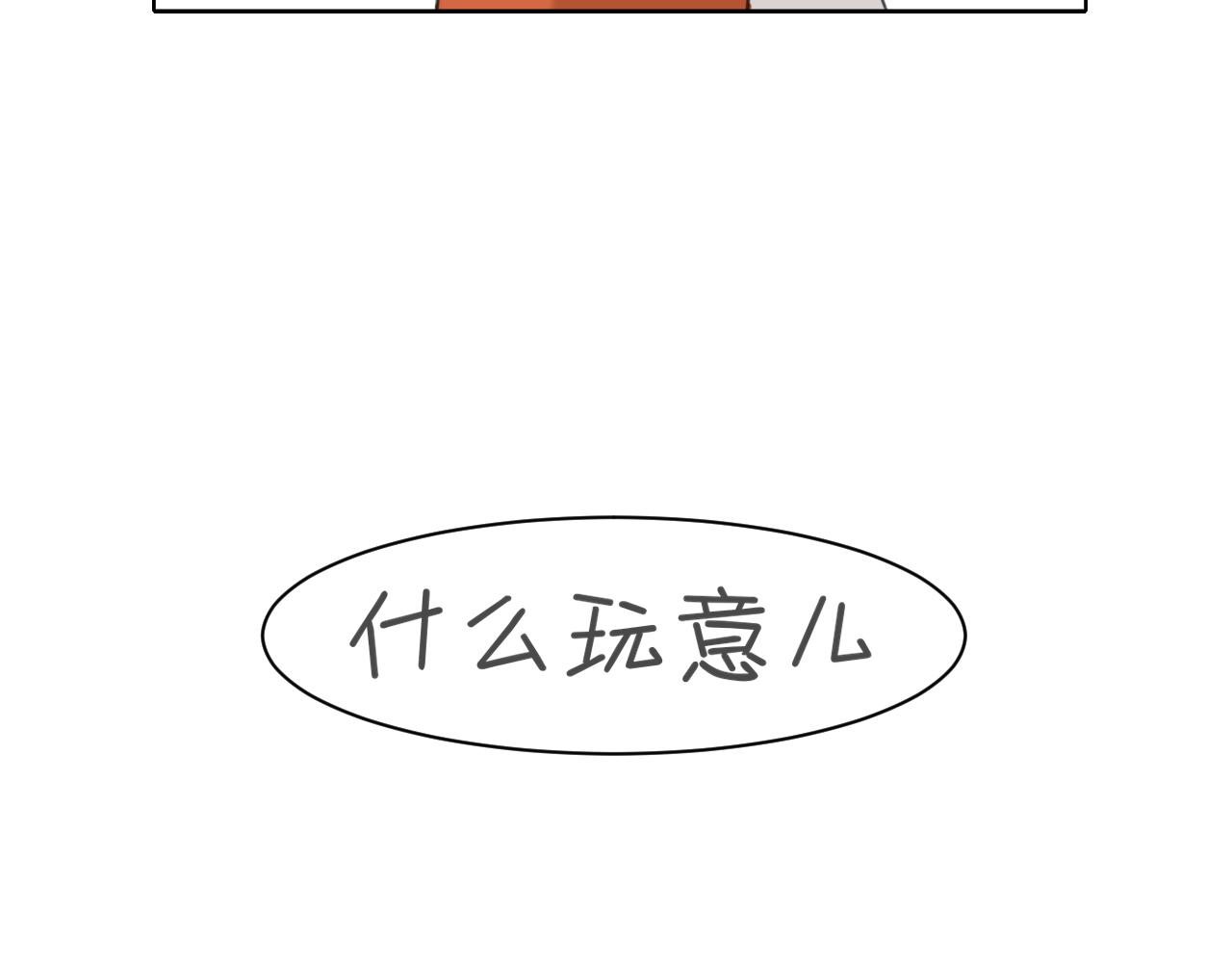 春节番外 《来吃我家的饭！》67