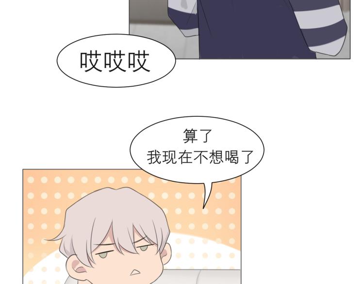 第十七话 秘密基地17