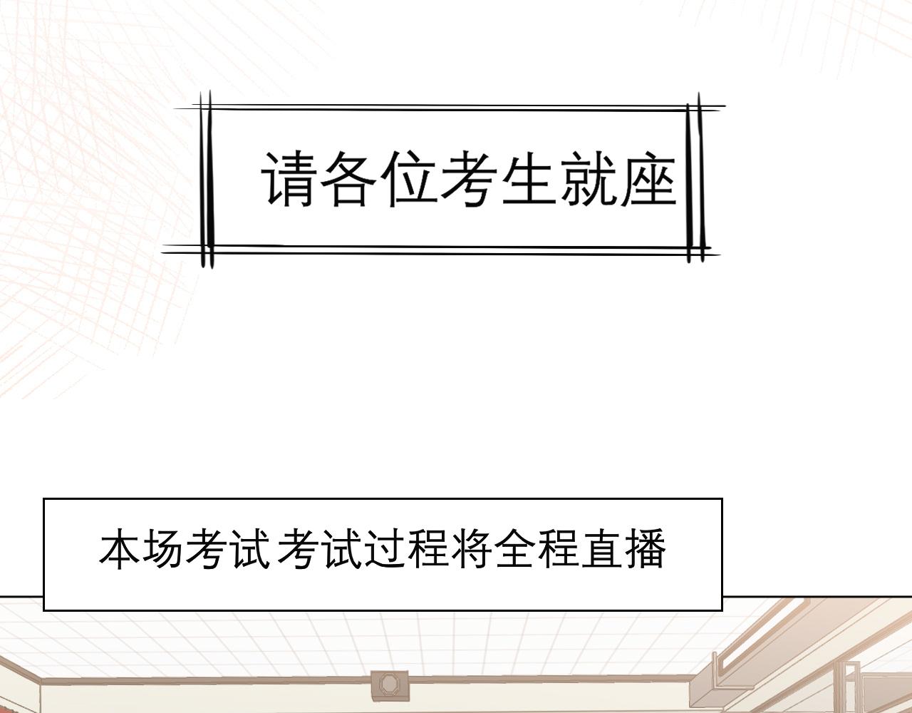 第二十二话 决心56