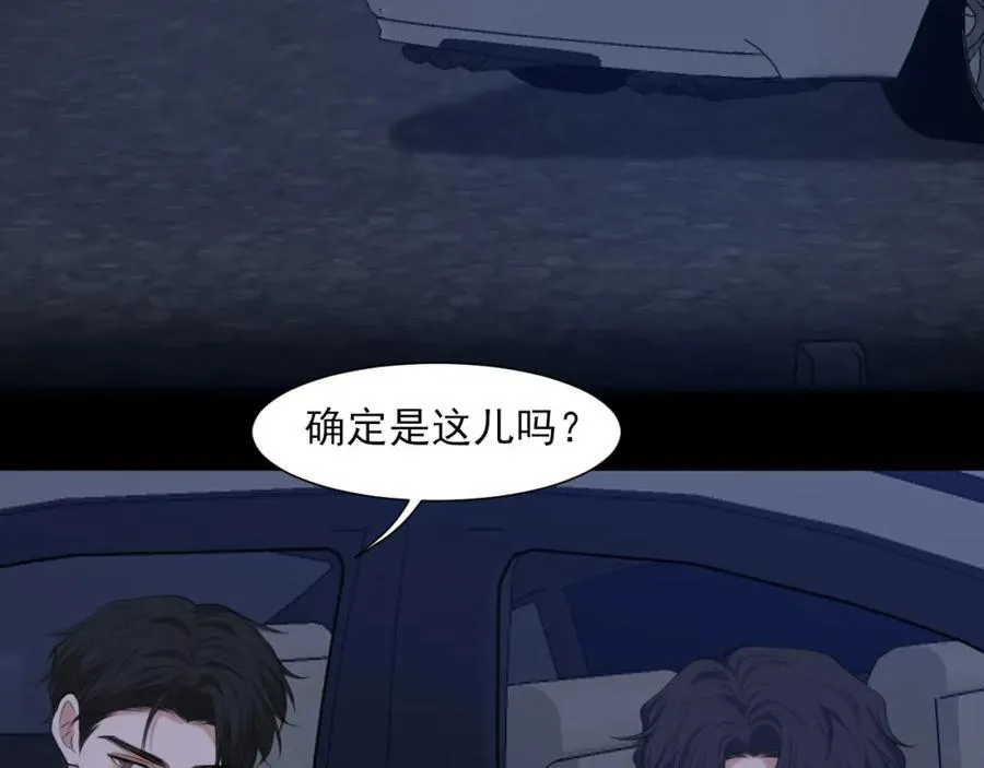 第77话 救星66