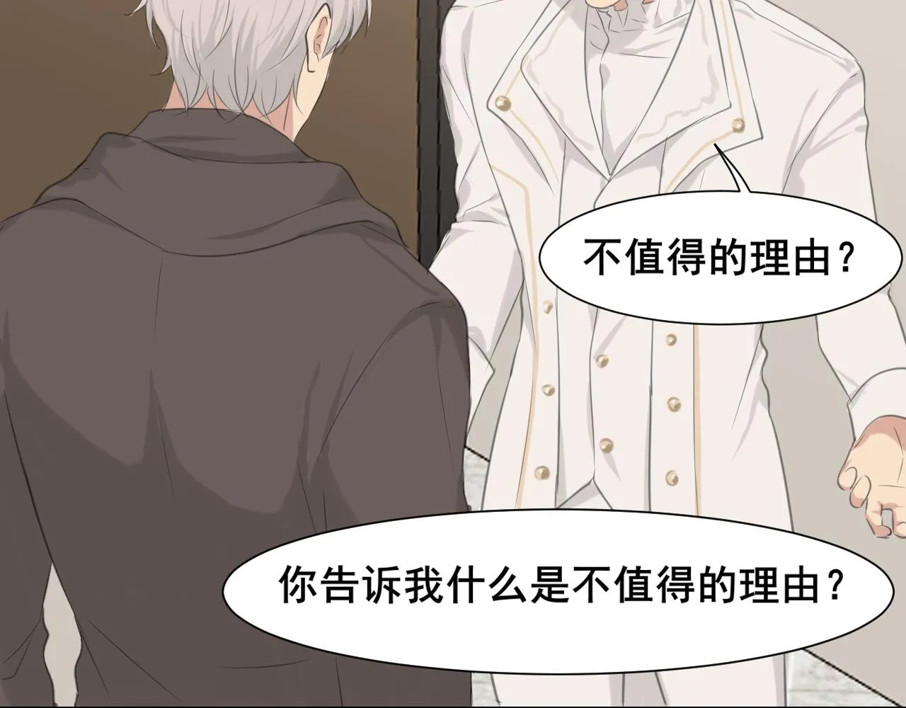第五十五话 以后也要好好戴着33