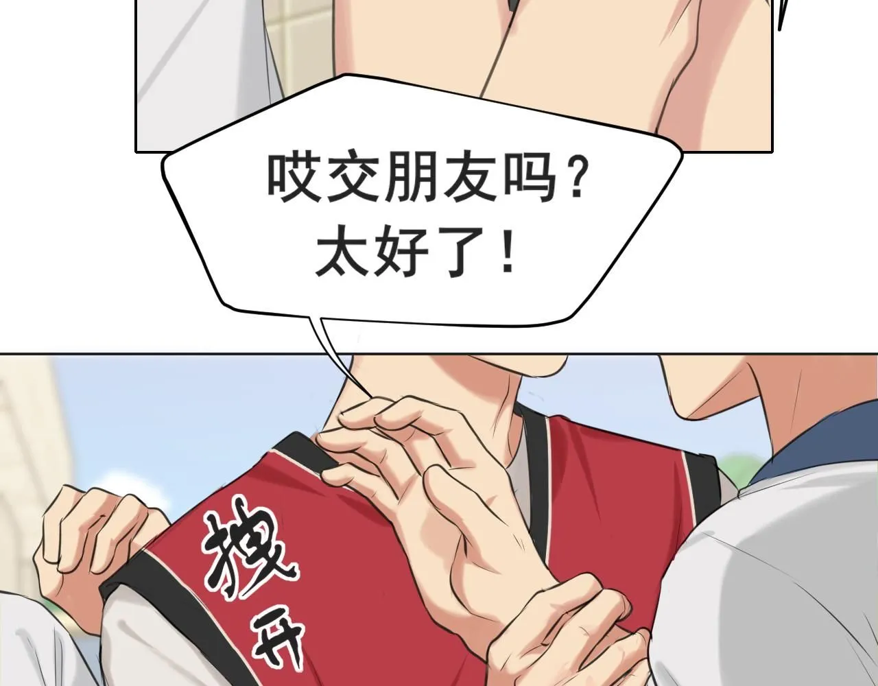 第69话 好吧，我也有点想你了52