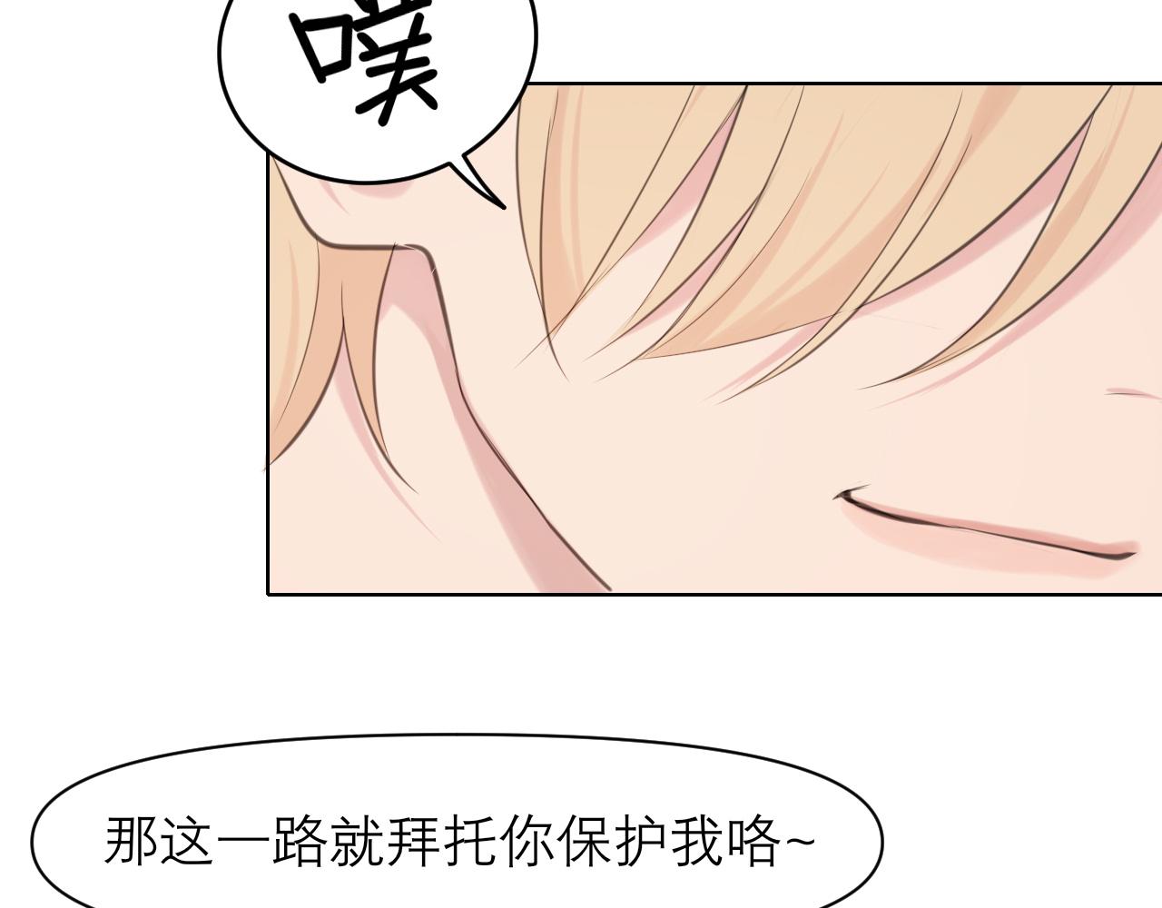 第三十四话 爱丽丝先生52
