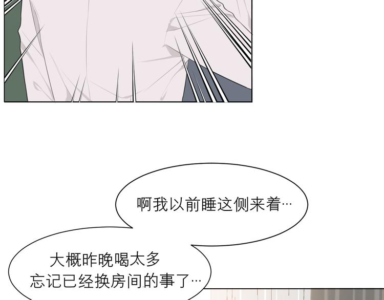 第八话 莫贪杯71