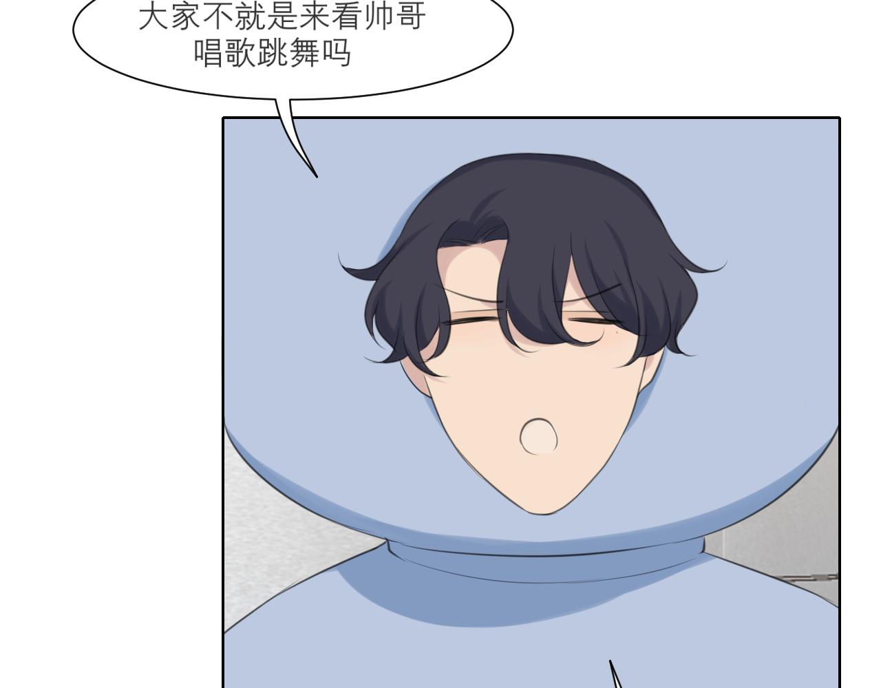 第四十二话 理想与现实背道而驰50