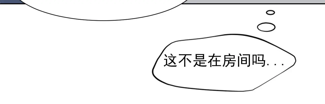 第71话 别管她，先管我 !106