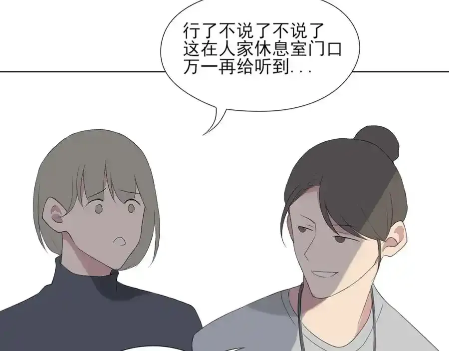 第1话 人气一位之争12