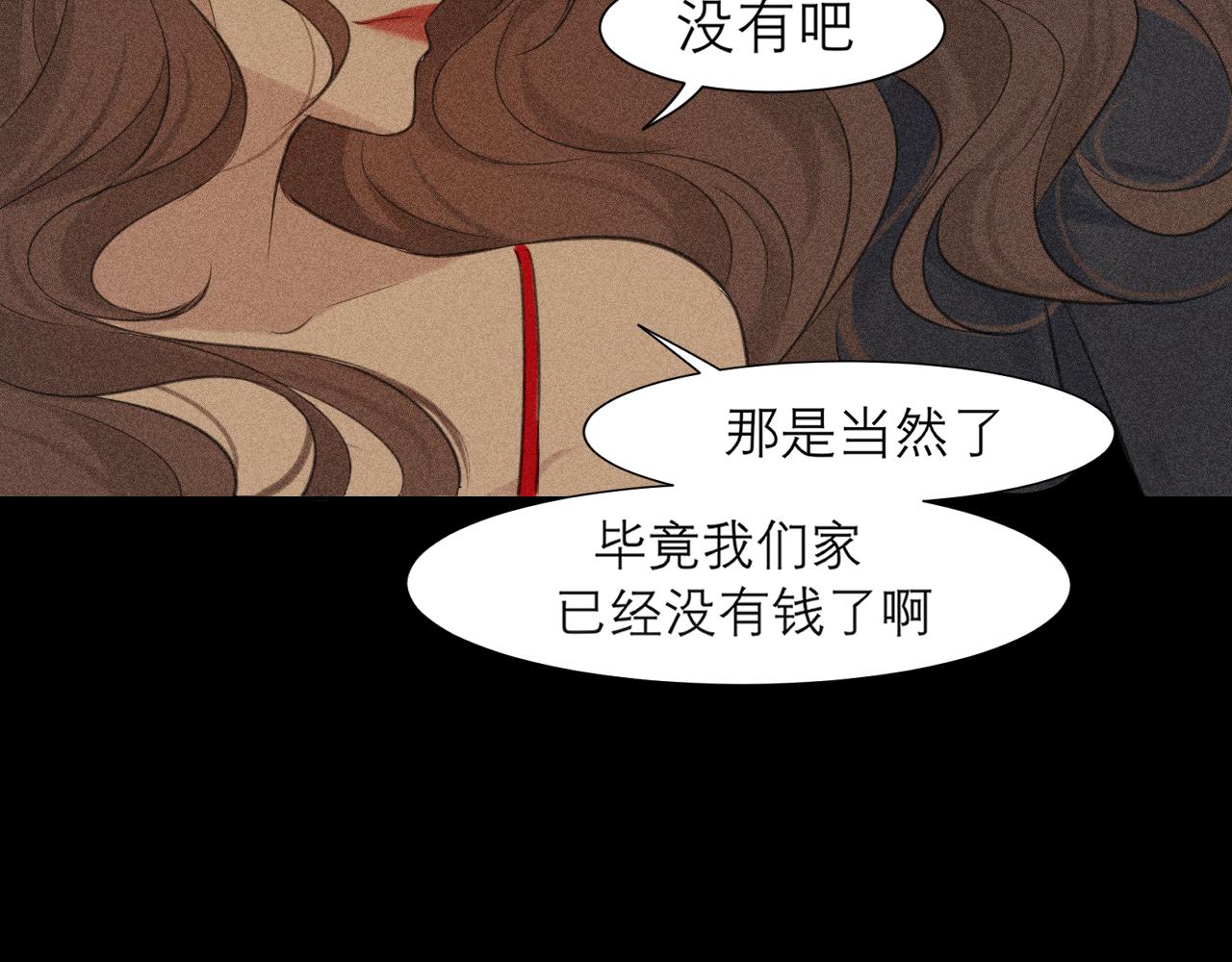 第三十五话 热水包治百病74