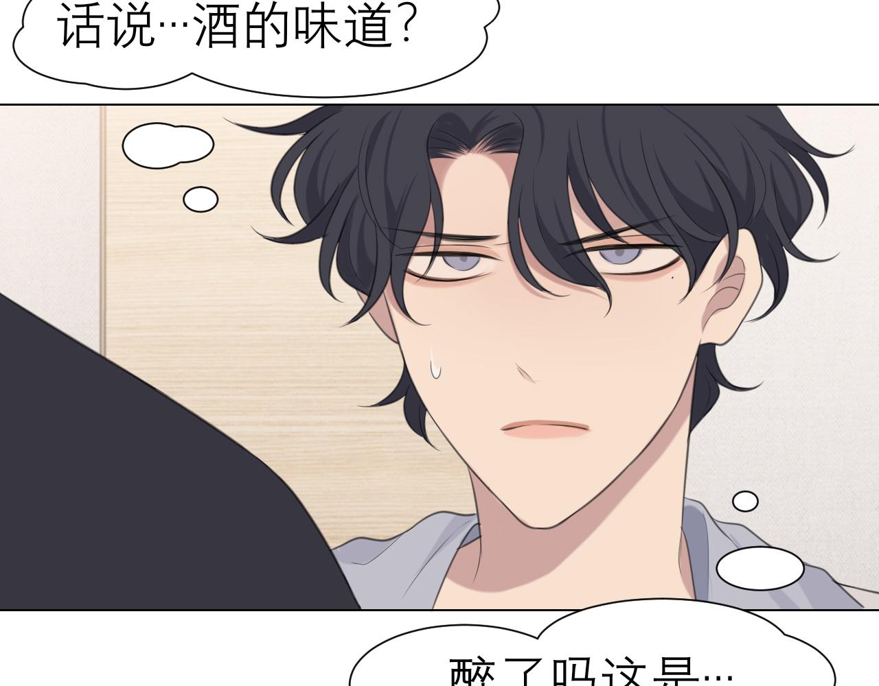 第二十话 棋逢对手82