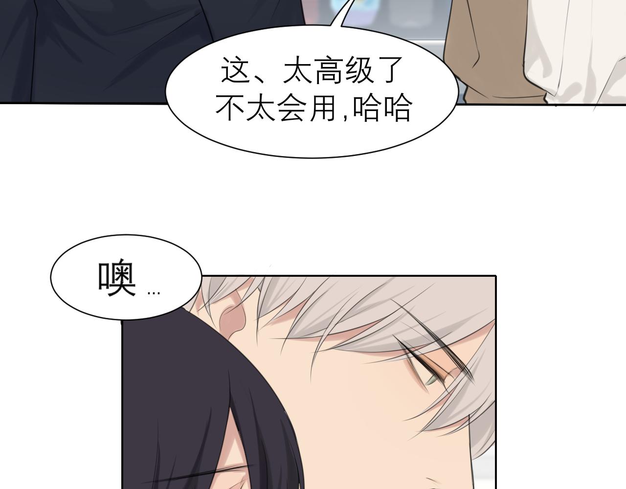 第四十七话 习惯70