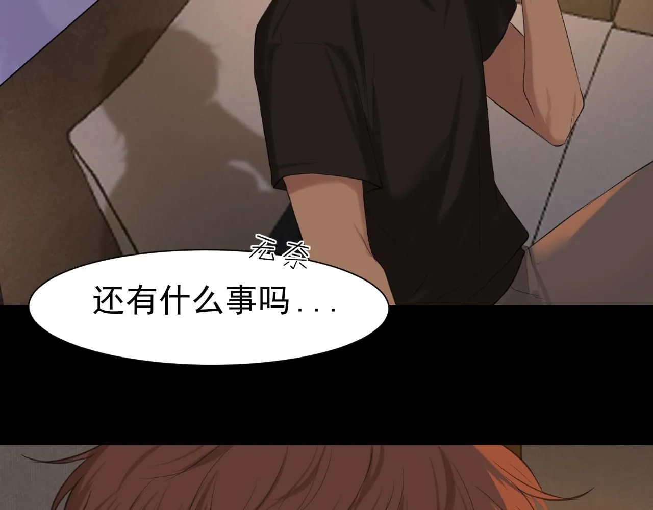第69话 好吧，我也有点想你了125