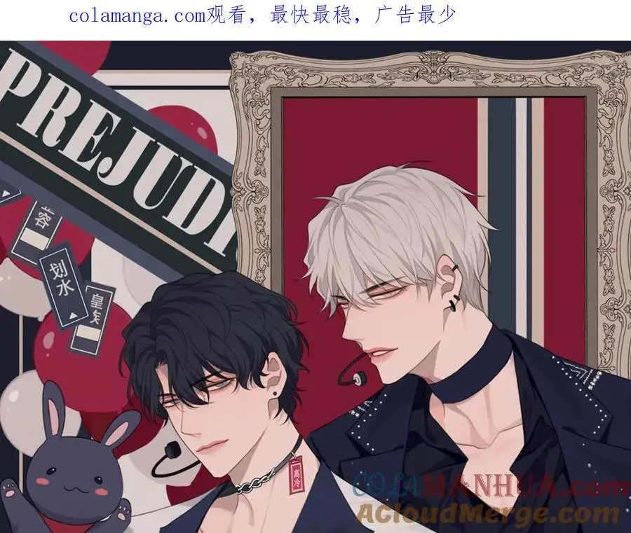 第74话 我还没有做好准备119