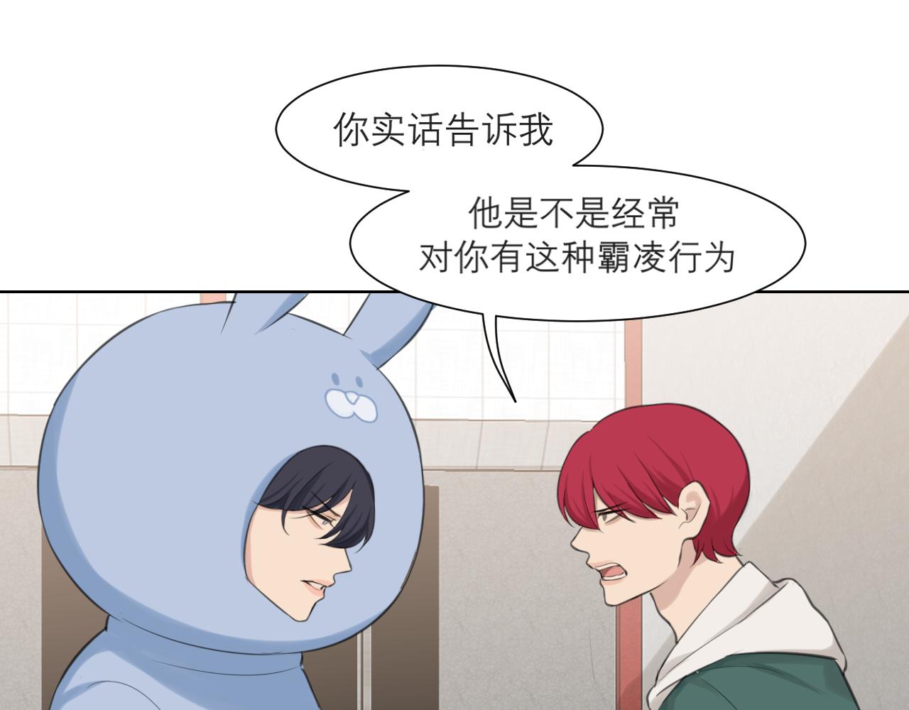 第四十三话 变得温顺了？54