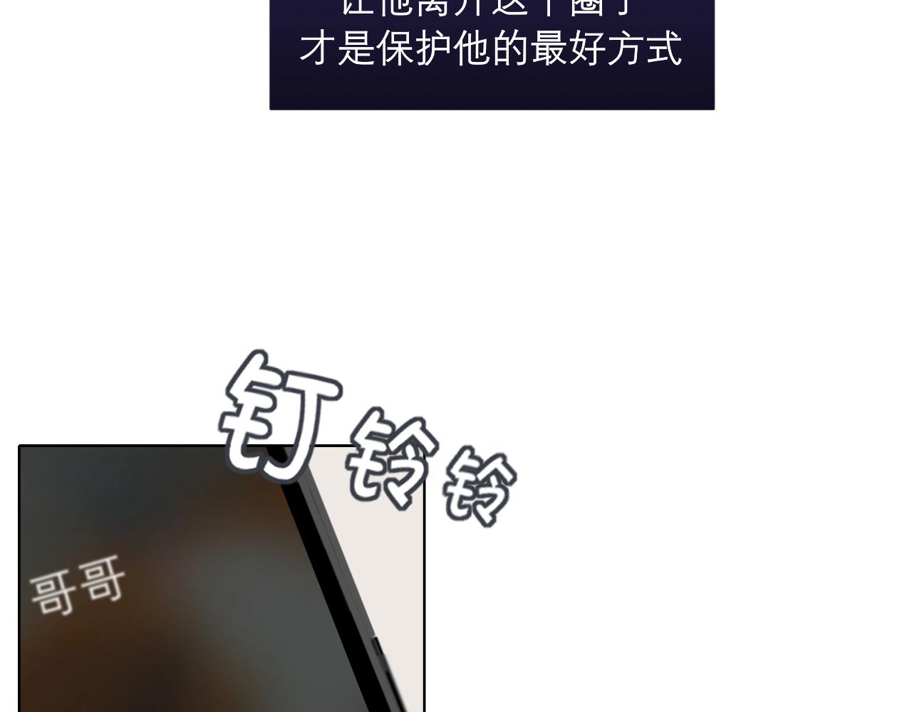 第三十九话 喜欢吗？107
