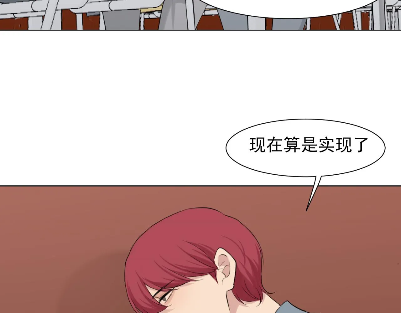 第五十八话 朋友竟然对我_!14