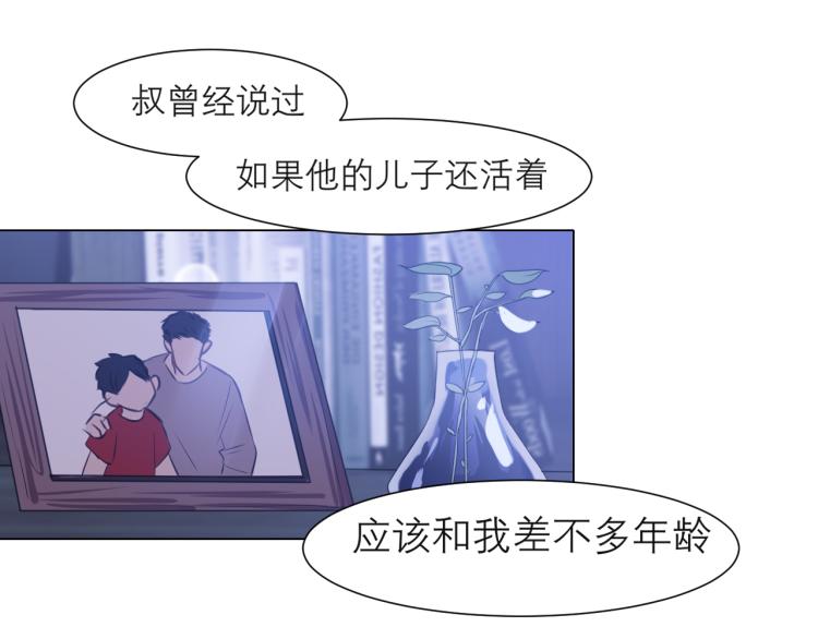 第十八话 你好清纯哦79