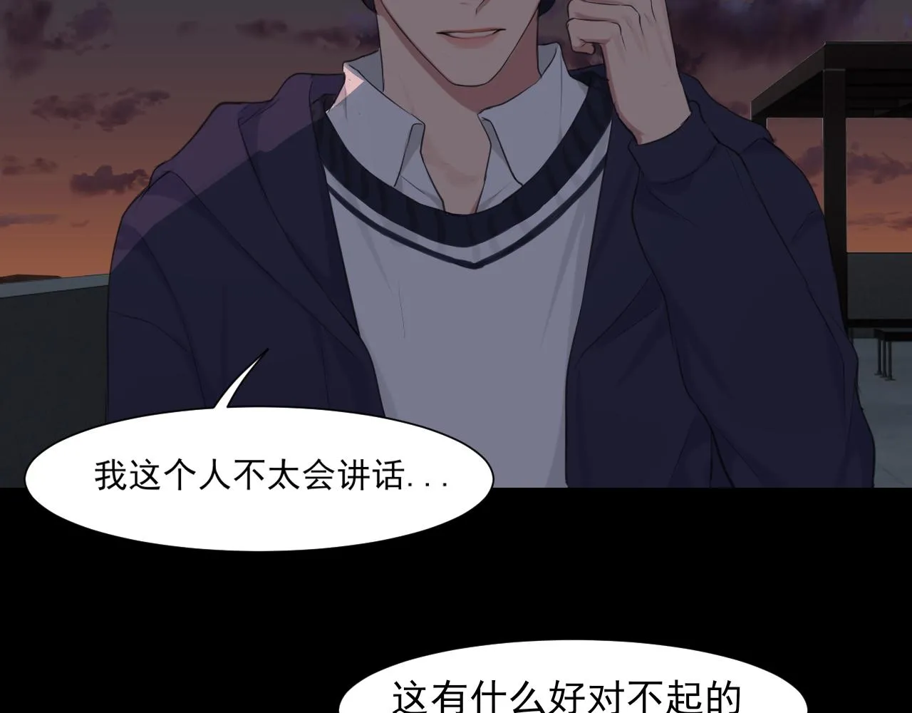 第五十九话 如果是他的话39
