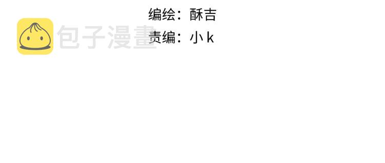 第十六话 做我小弟3