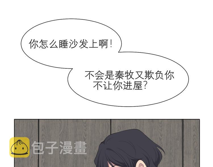 第十话 注意背后76