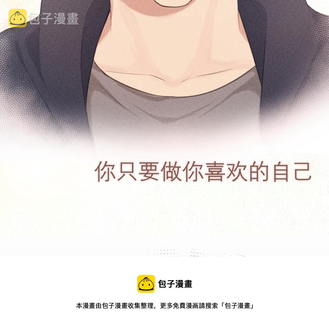 第三十二话 更依赖我一些吧！64