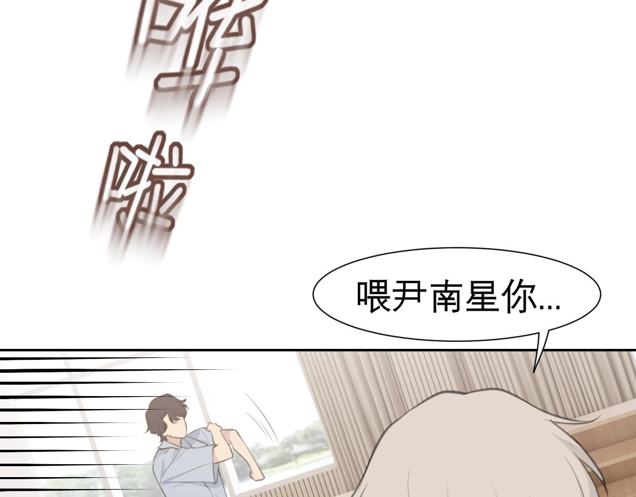 第三十九话 喜欢吗？90