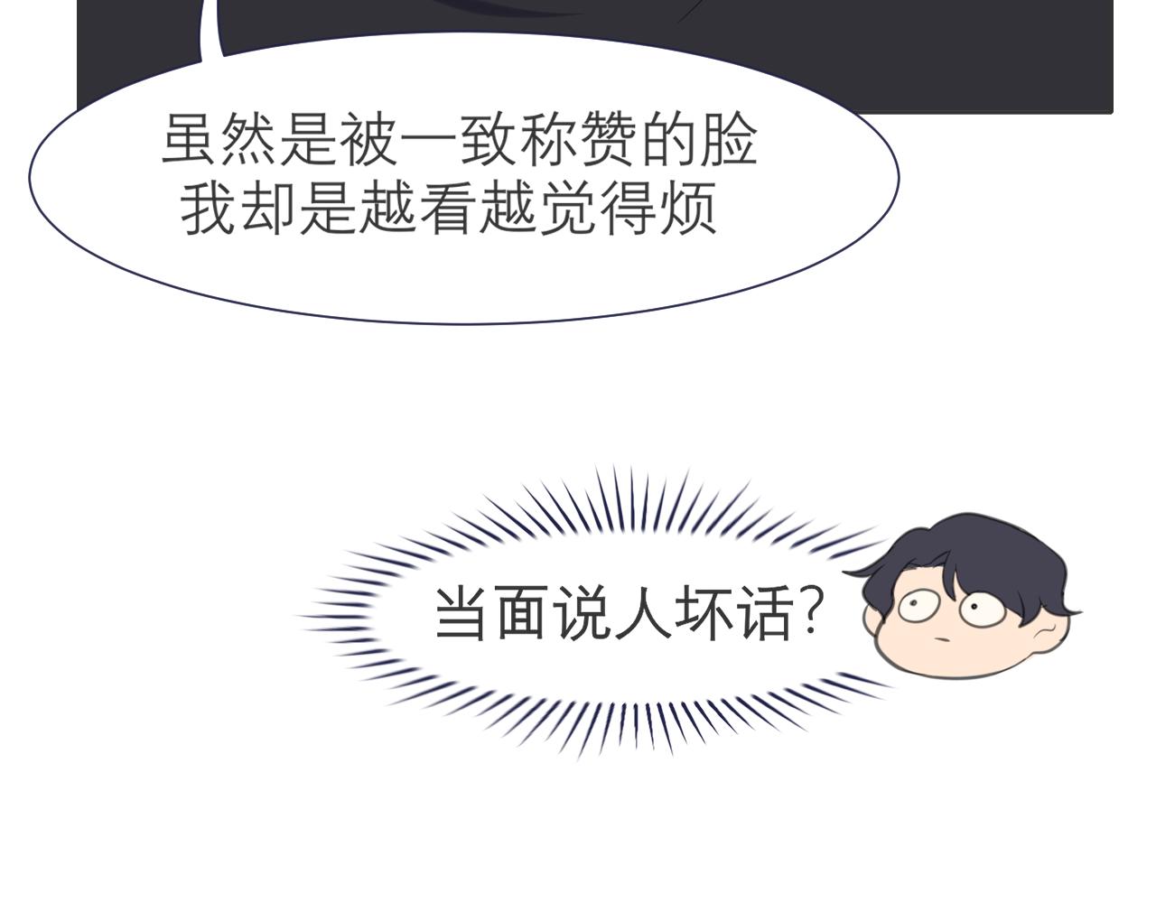 第四十话 你该不会暗恋我吧？99
