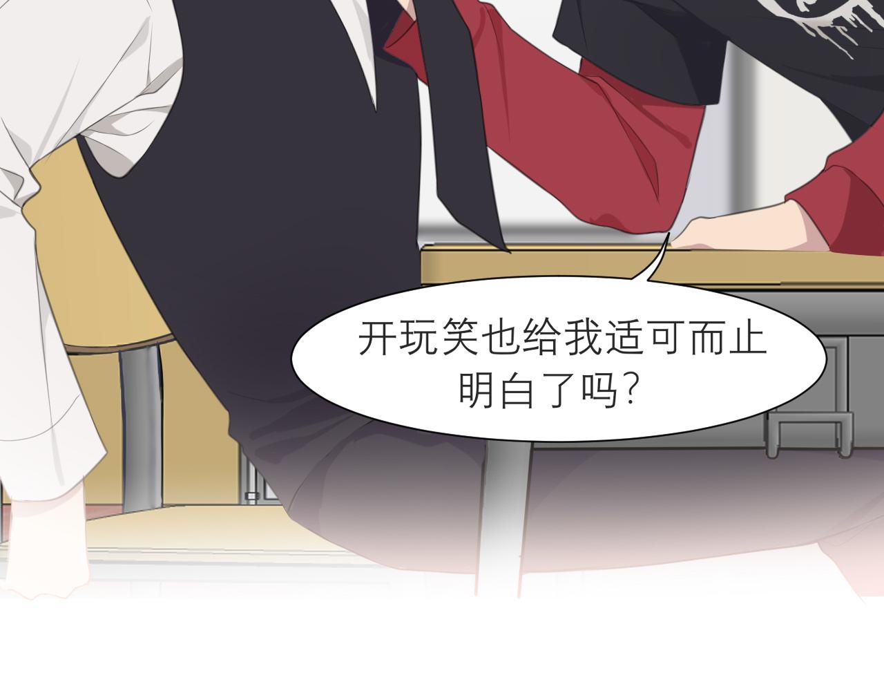 第二十一话 汪！78