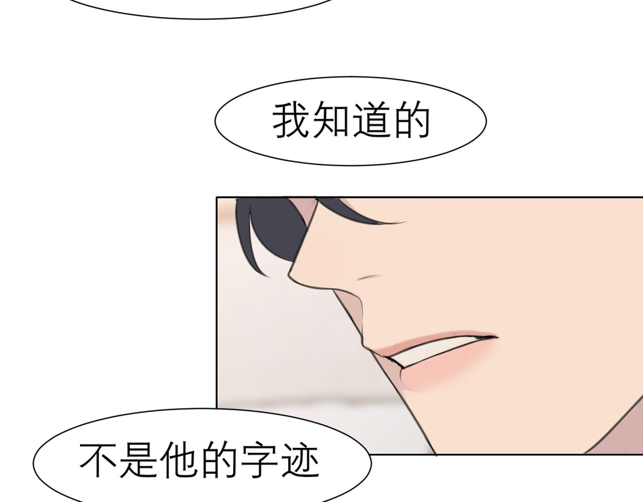 第二十六话 笼中鸟88
