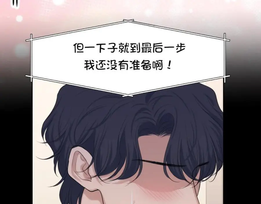 第74话 我还没有做好准备85