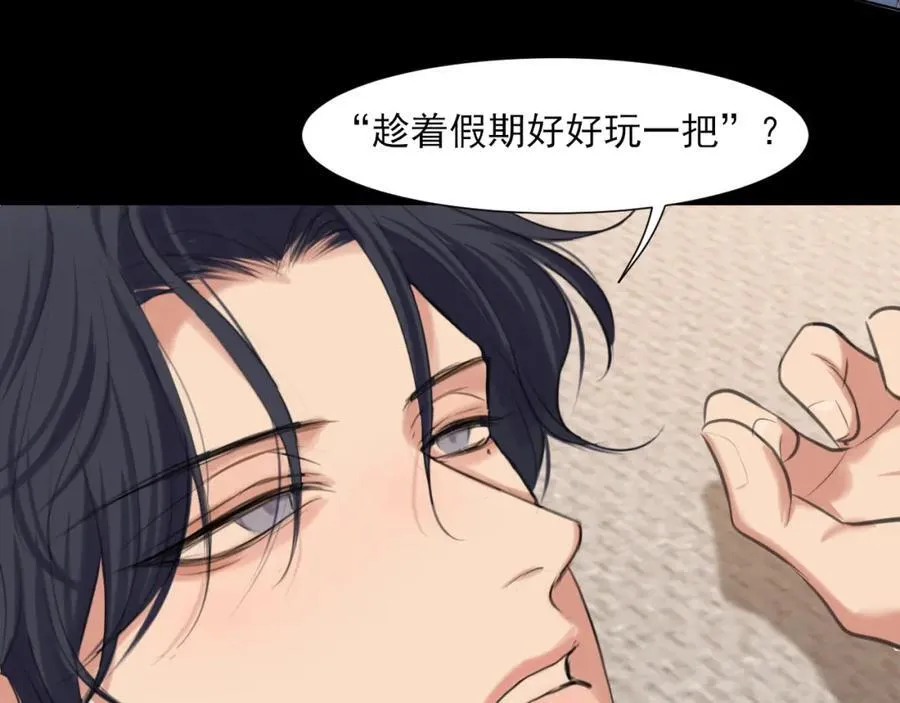 第78话 更好的归宿131