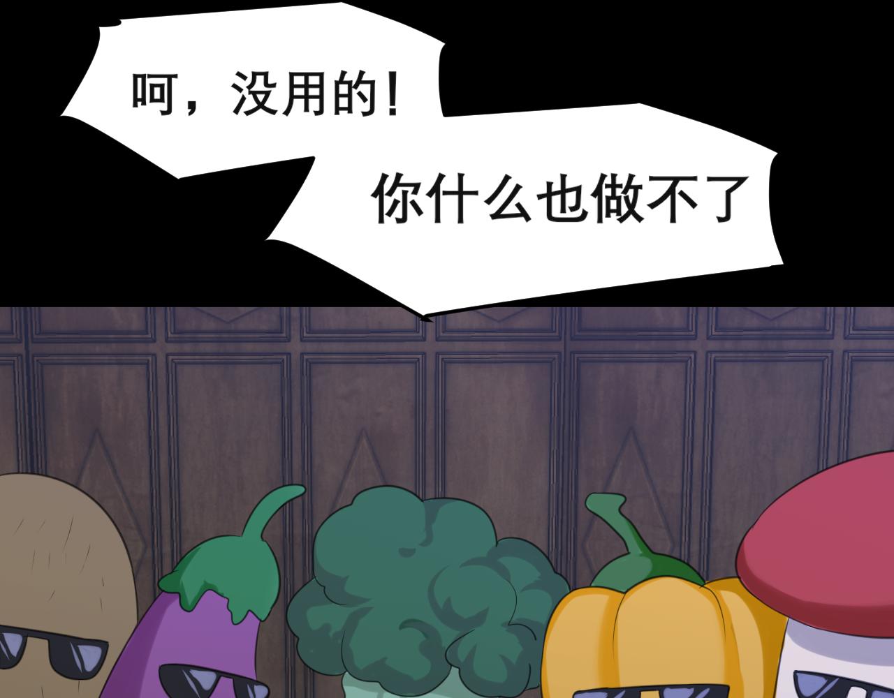 第四十一话 平衡22