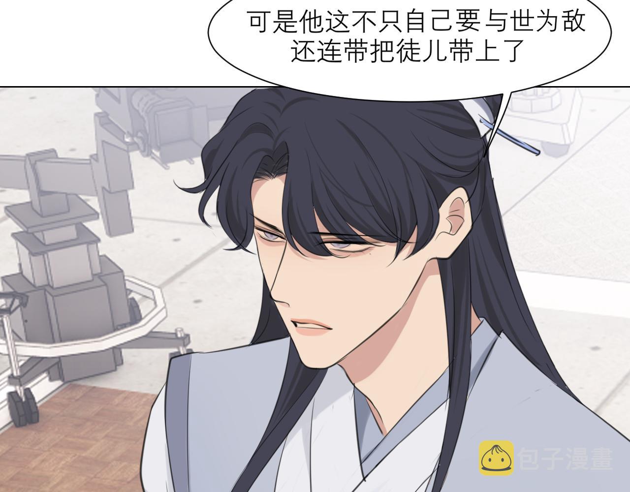 第四十九话 荒唐事19