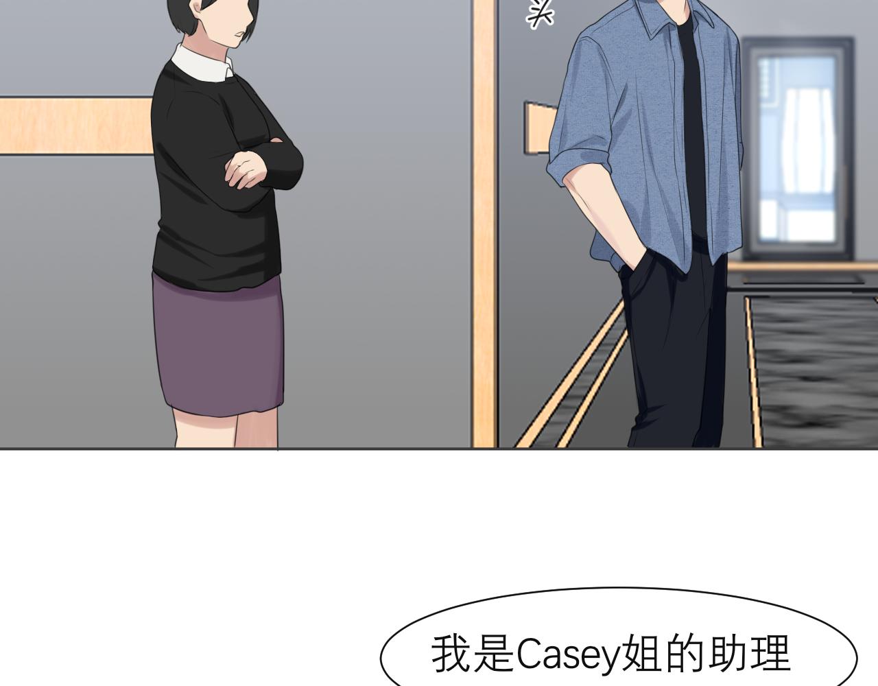 第四十三话 变得温顺了？99