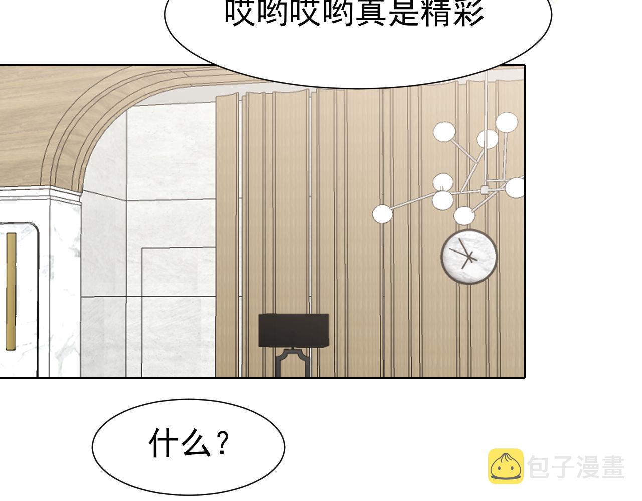 第五十二话 他和他的秘密97