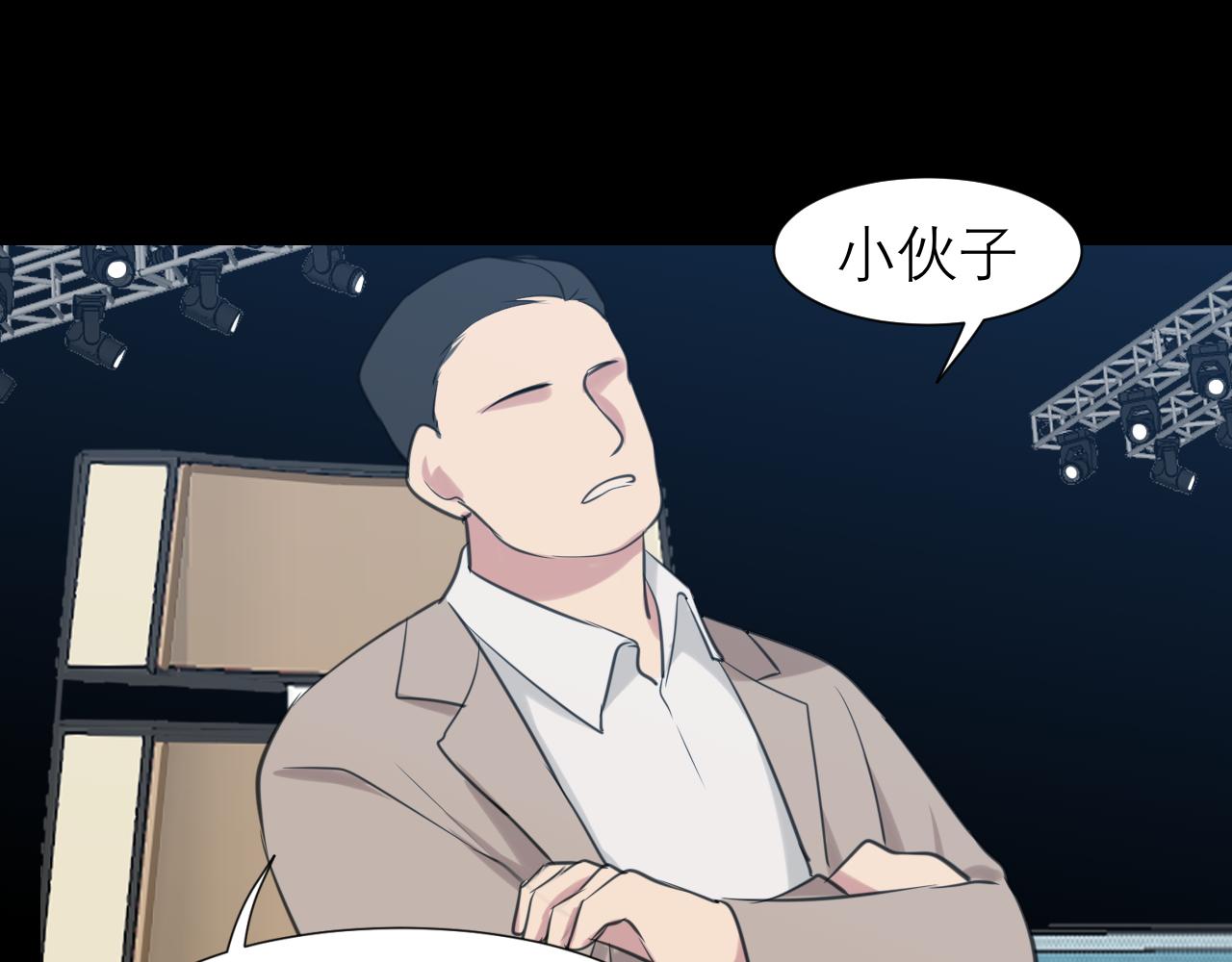 第四十七话 习惯95