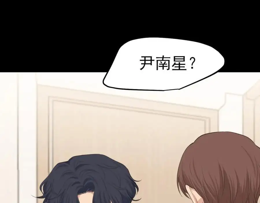 第74话 我还没有做好准备91