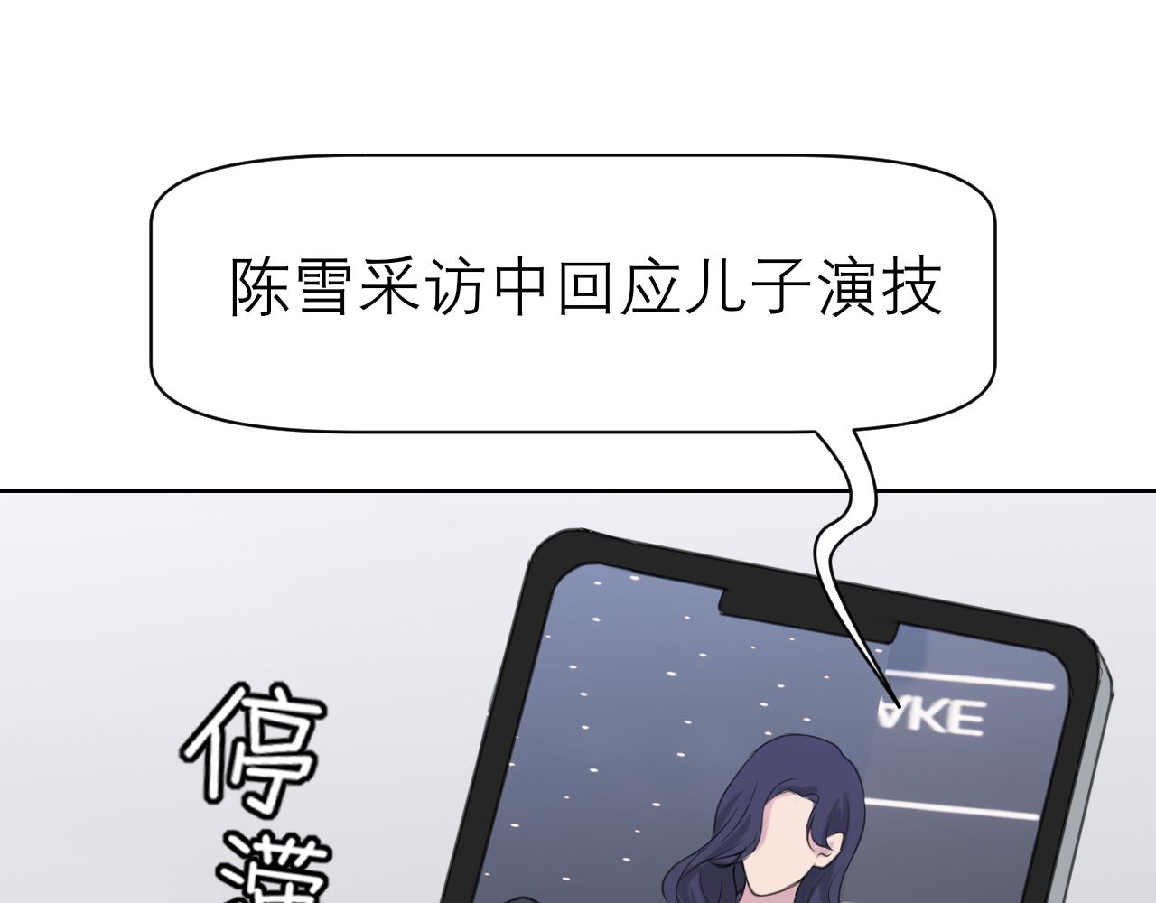 第五十话 那就相信一次魔法吧！6