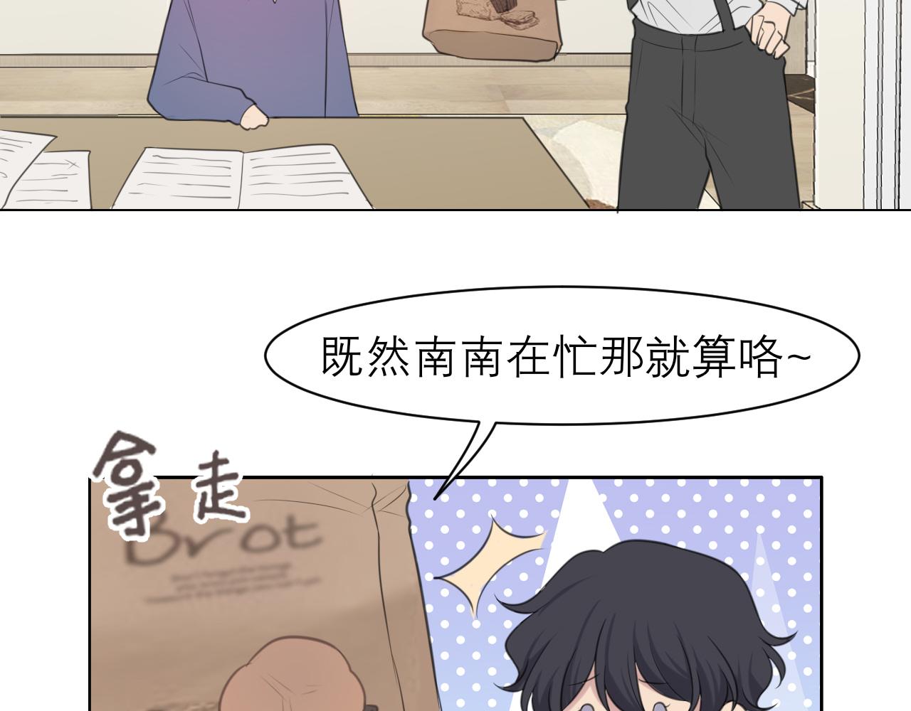 第二十六话 笼中鸟53