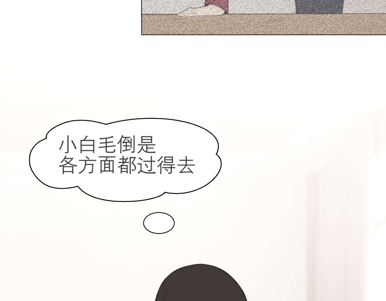 第二十四话 小心地滑29