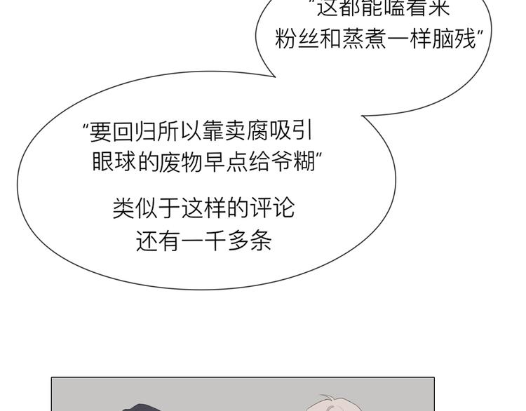 第3话 足下82