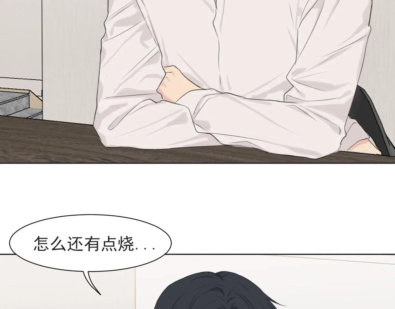 第六十三话 我想要的是6