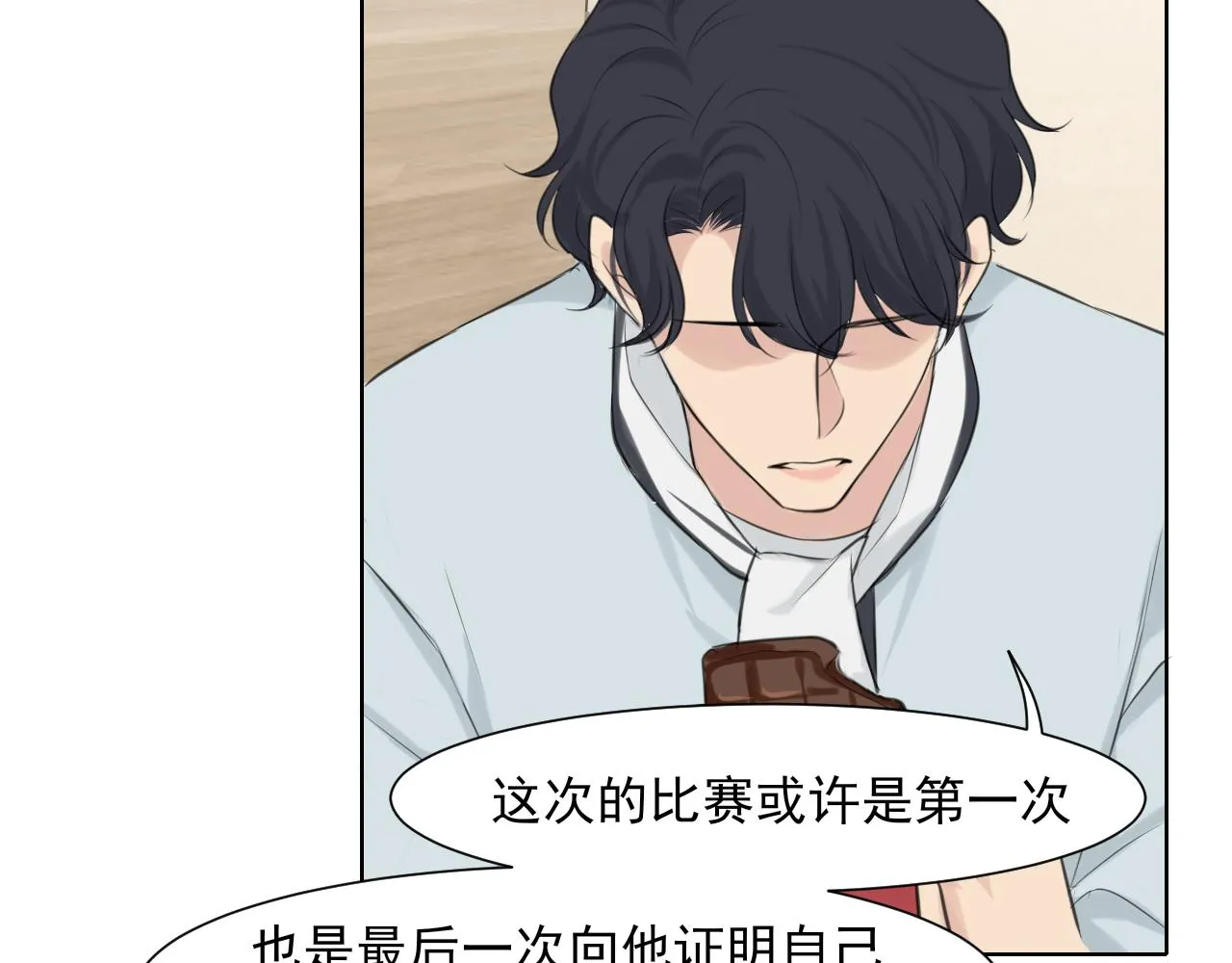 第六十话 尽在不言中95