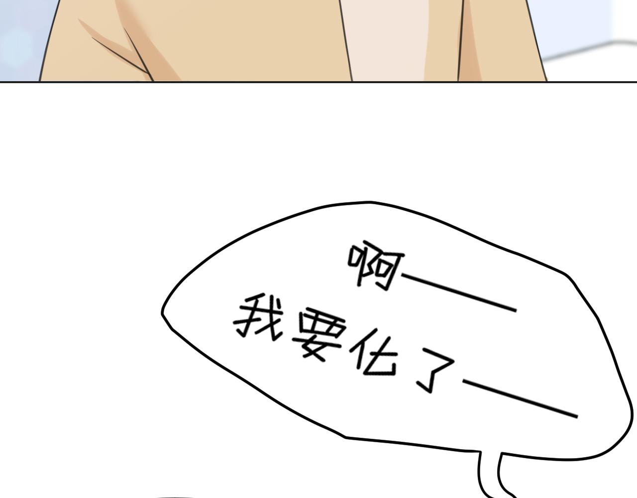 第四十三话 变得温顺了？9