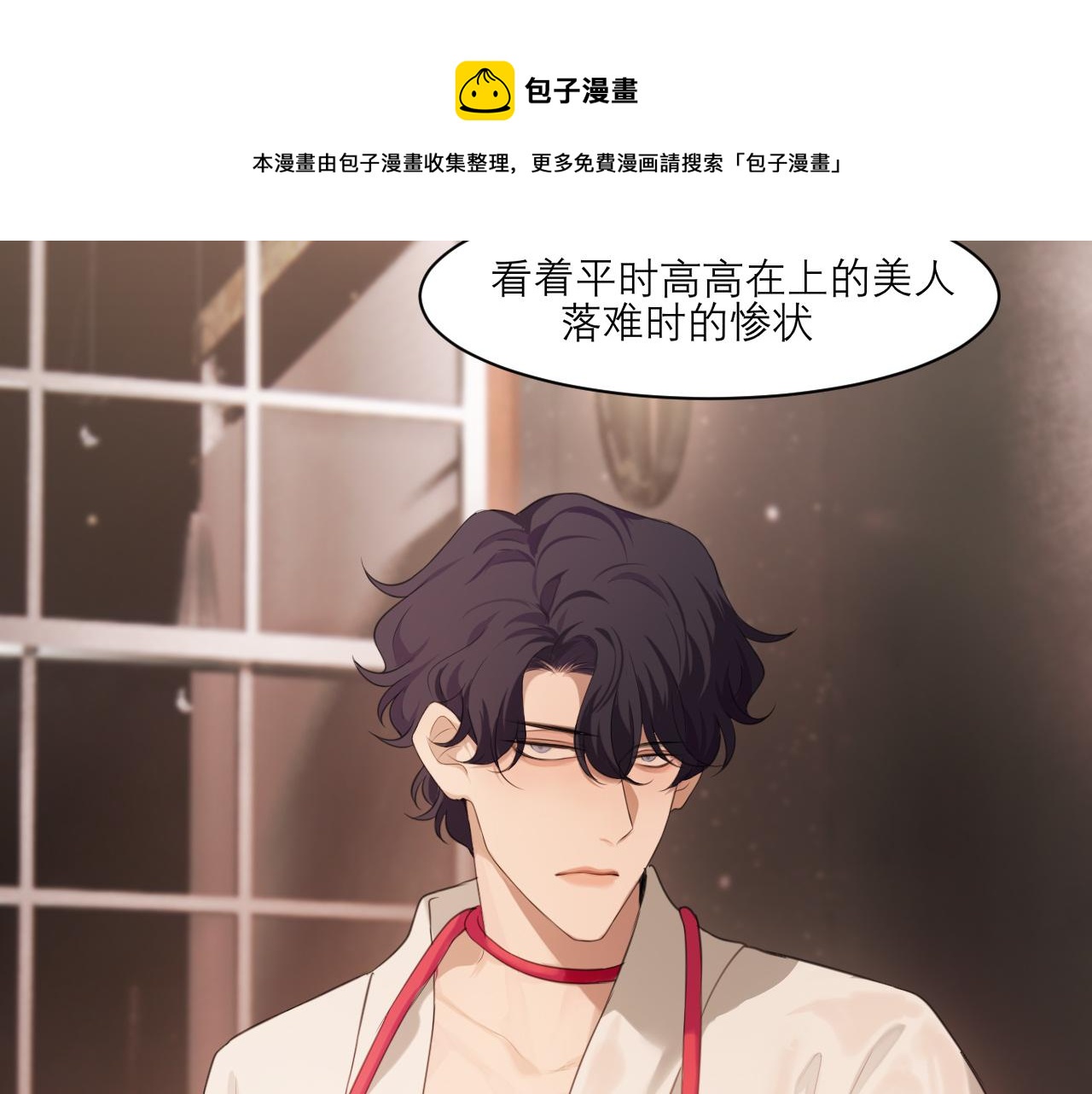 第二十九话 幻想总是如此美好15